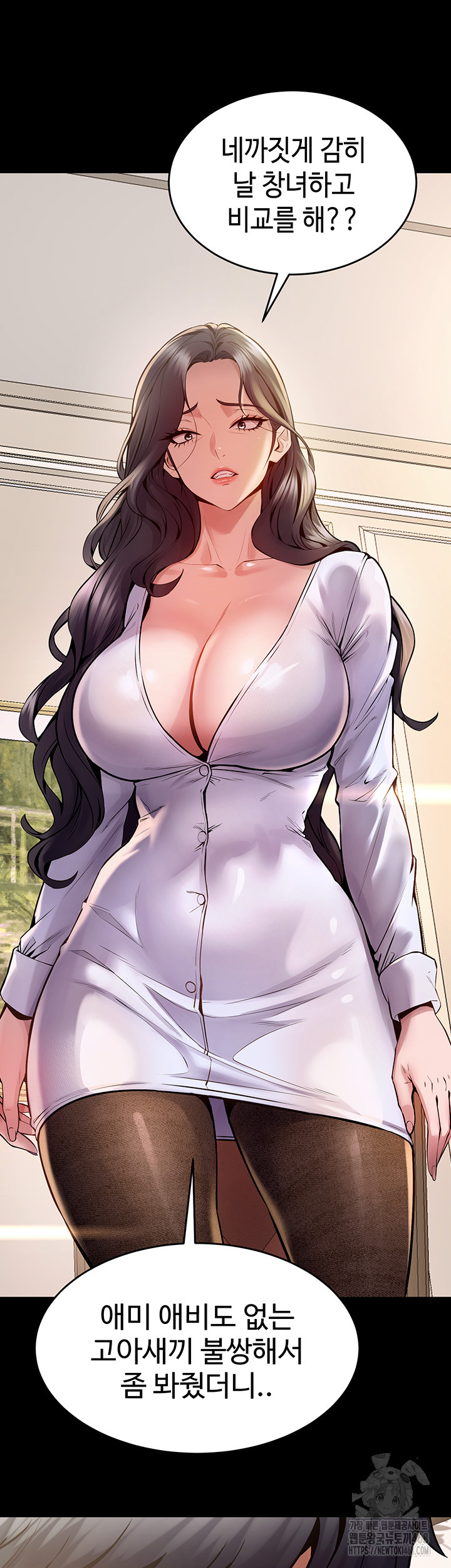 Prison Revenge Raw - Chapter 10 [photo 39] - MangaPorn