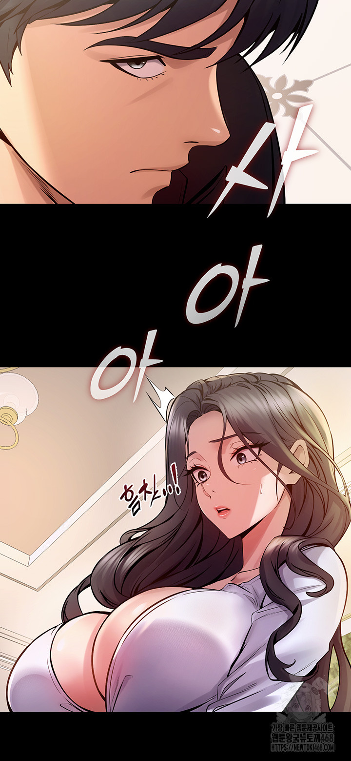 Prison Revenge Raw - Chapter 10 [photo 40] - MangaPorn