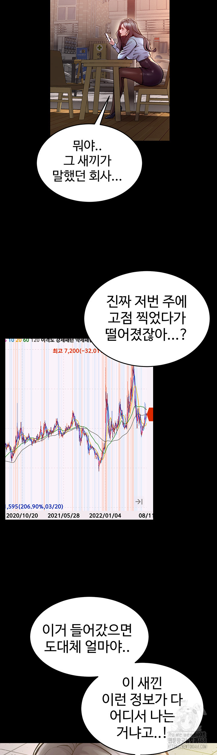 Prison Revenge Raw - Chapter 10 [photo 43] - MangaPorn