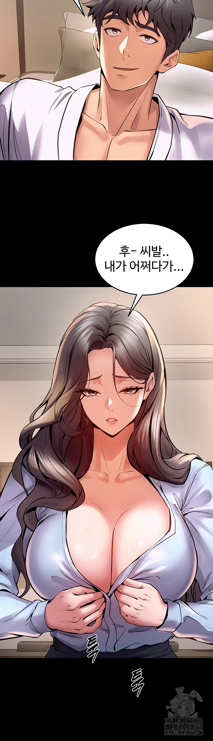 Prison Revenge Raw - Chapter 10 [photo 48] - MangaPorn