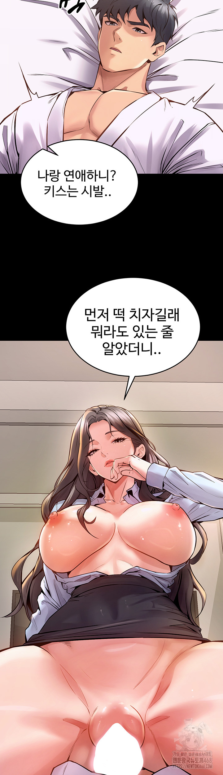 Prison Revenge Raw - Chapter 10 [photo 56] - MangaPorn