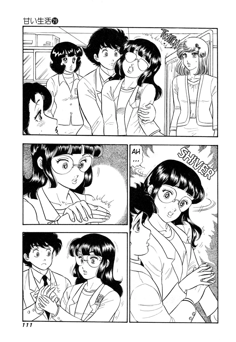 Amai Seikatsu - Chapter 343 [photo 10] - MangaPorn