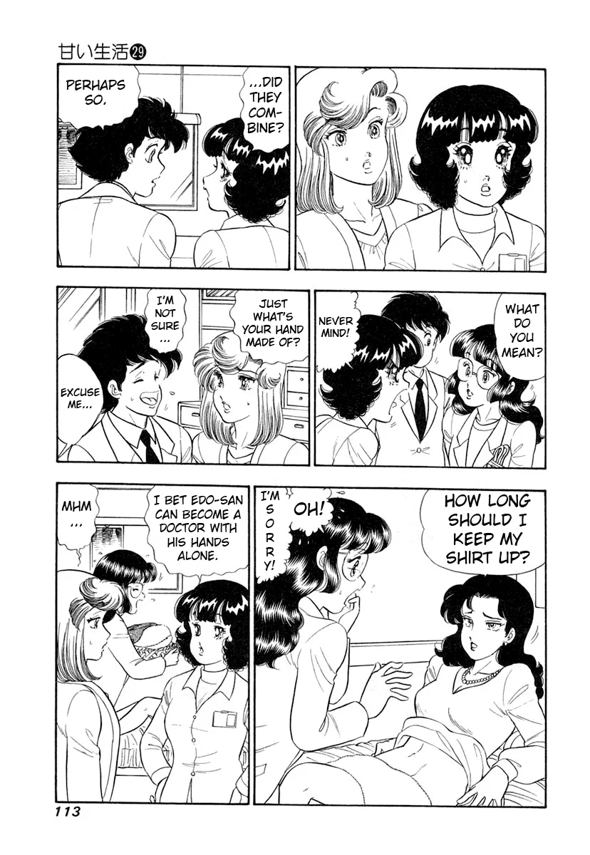 Amai Seikatsu - Chapter 343 [photo 12] - MangaPorn