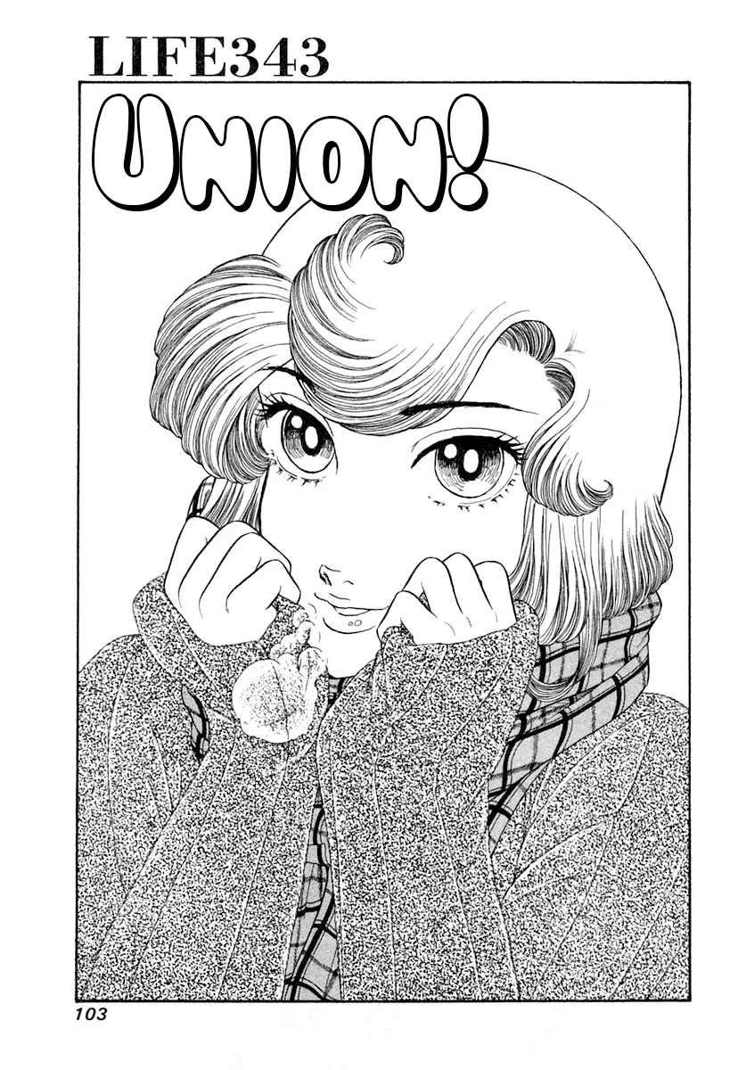 Amai Seikatsu - Chapter 343 [photo 2] - MangaPorn