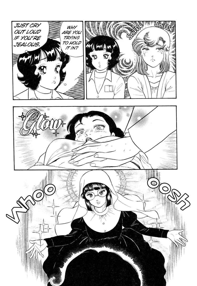 Amai Seikatsu - Chapter 343 [photo 3] - MangaPorn