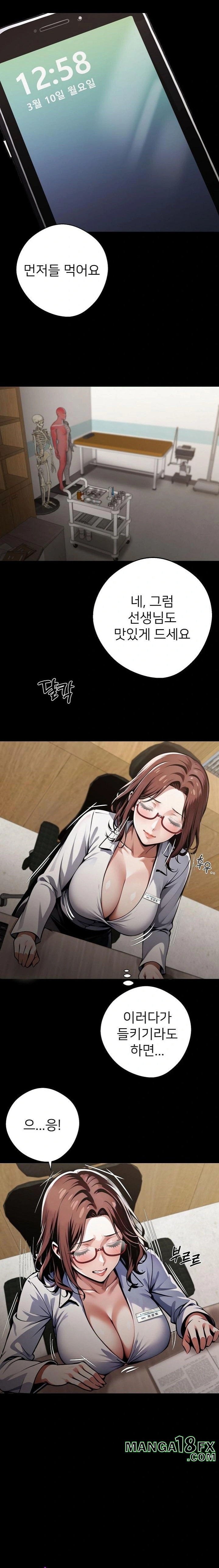 Gangster x Office Lady Raw - Chapter 77 [photo 18] - MangaPorn