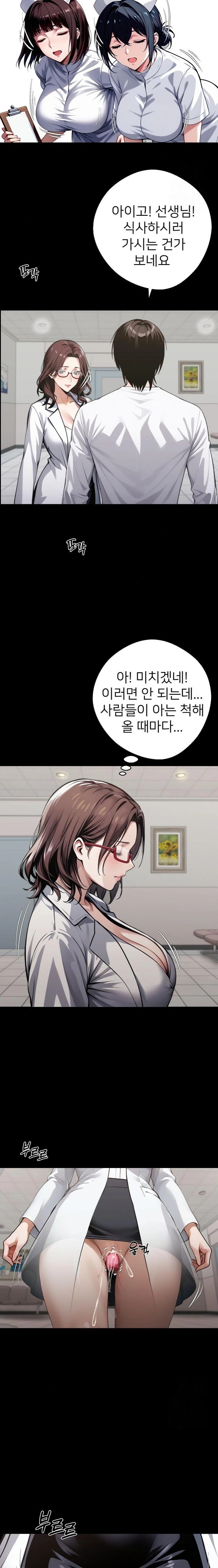 Gangster x Office Lady Raw - Chapter 77 [photo 20] - MangaPorn