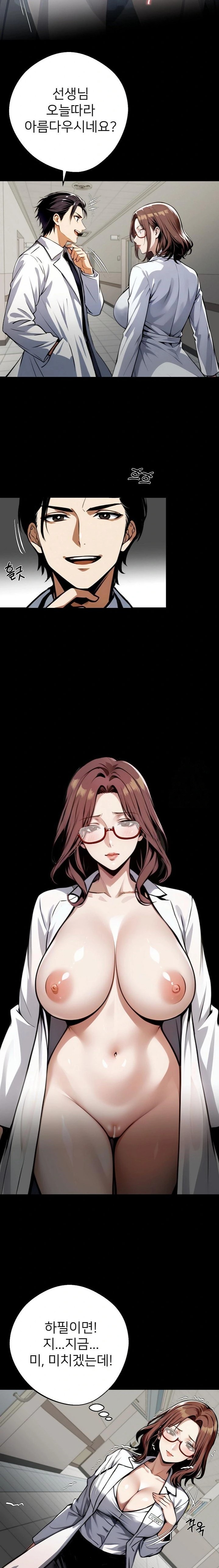 Gangster x Office Lady Raw - Chapter 77 [photo 22] - MangaPorn