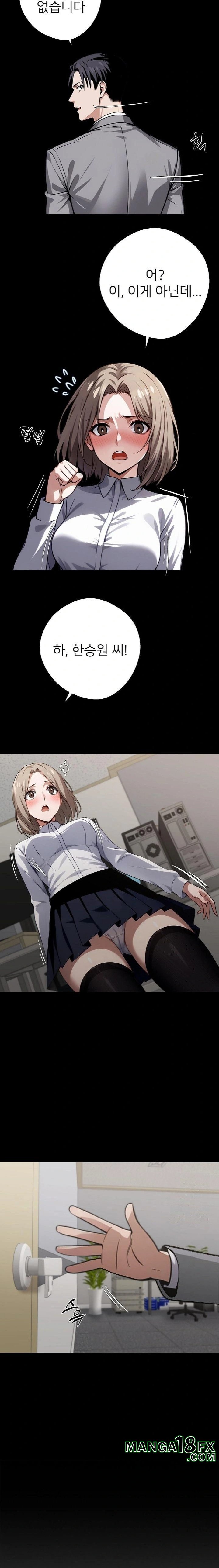 Gangster x Office Lady Raw - Chapter 77 [photo 5] - MangaPorn