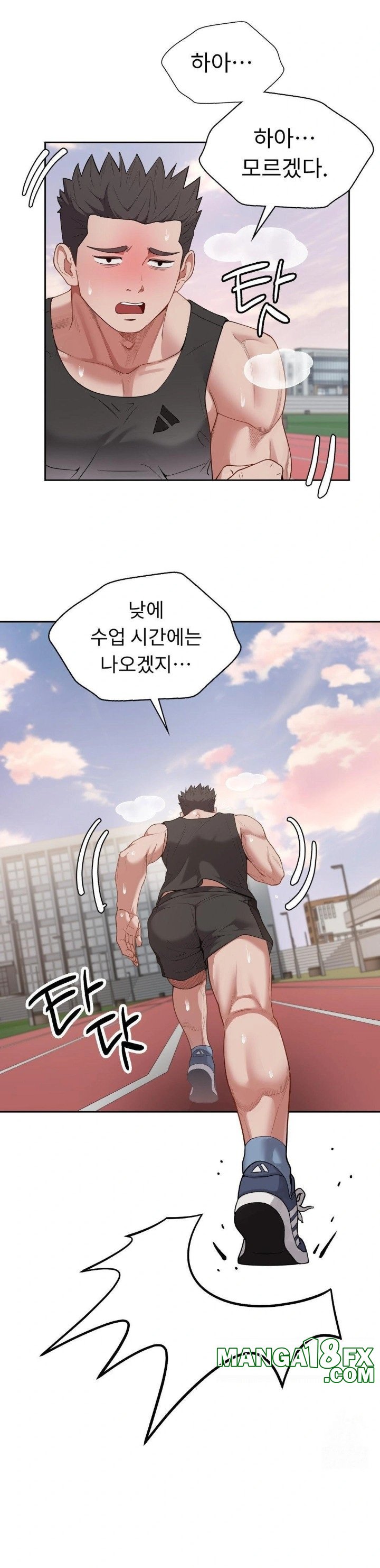 Runner’s High Raw - Chapter 19 [photo 10] - MangaPorn