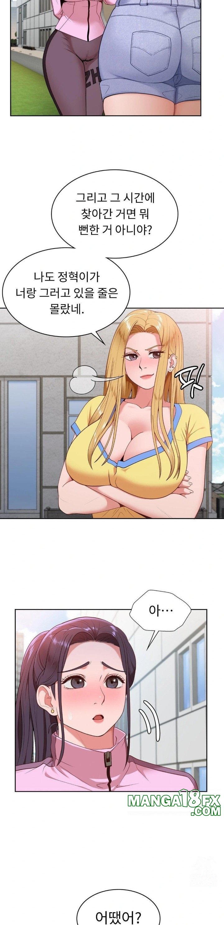 Runner’s High Raw - Chapter 19 [photo 14] - MangaPorn