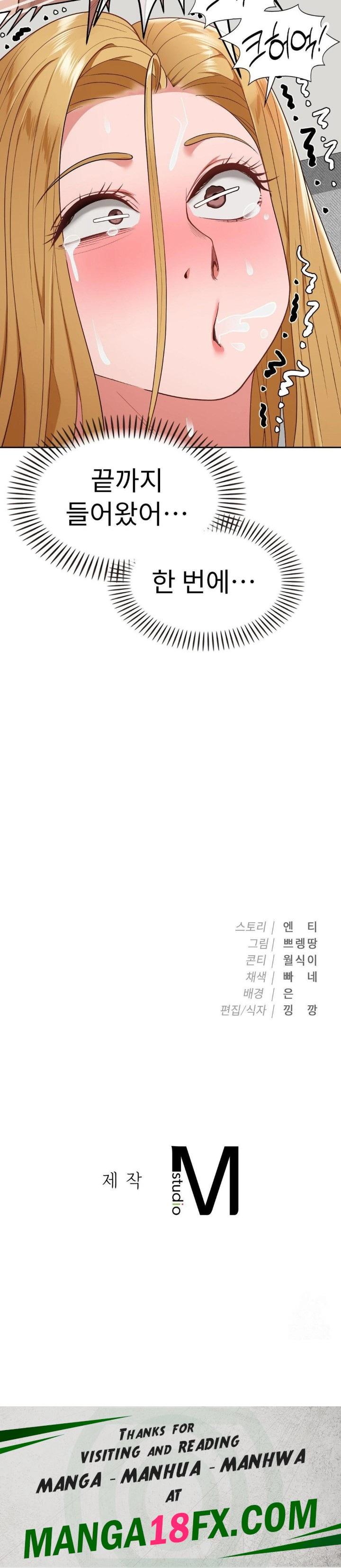 Runner’s High Raw - Chapter 19 [photo 30] - MangaPorn