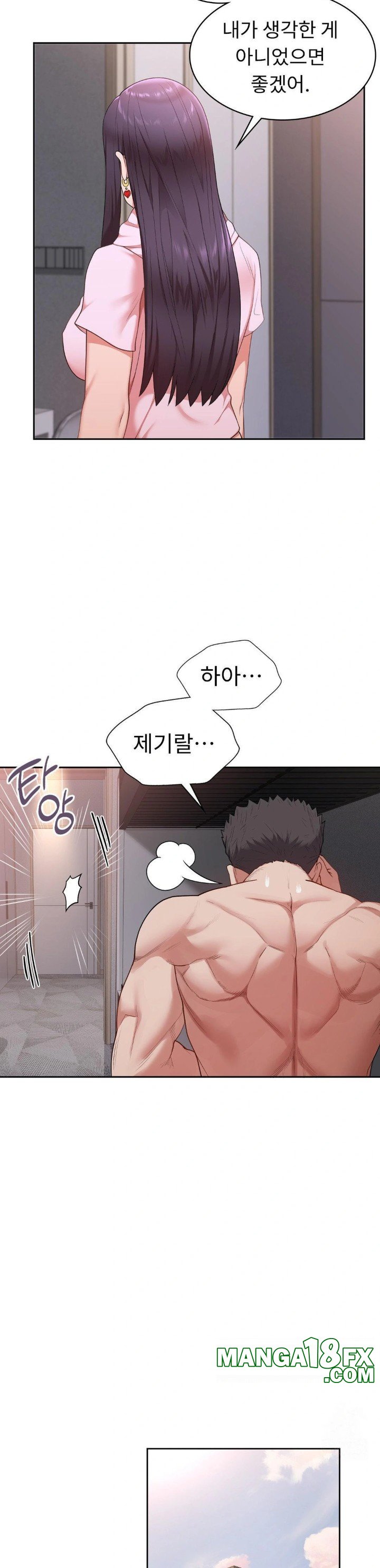 Runner’s High Raw - Chapter 19 [photo 7] - MangaPorn