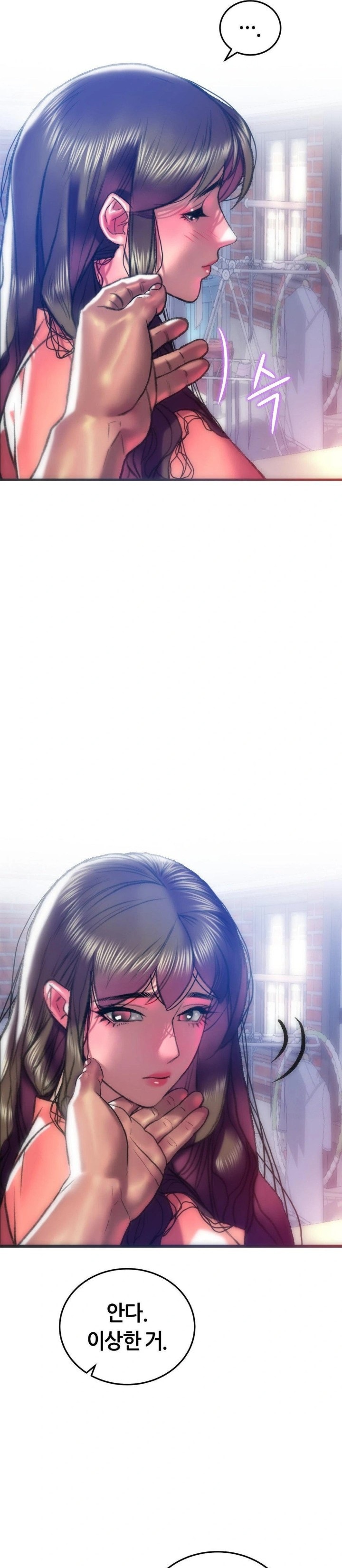 The Monster in My Room Raw - Chapter 17 [photo 11] - MangaPorn