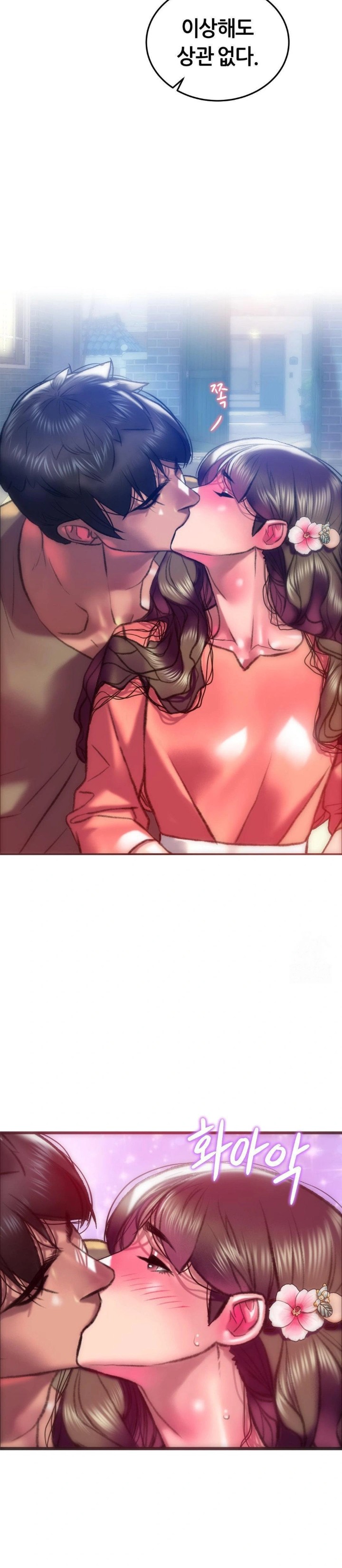 The Monster in My Room Raw - Chapter 17 [photo 12] - MangaPorn