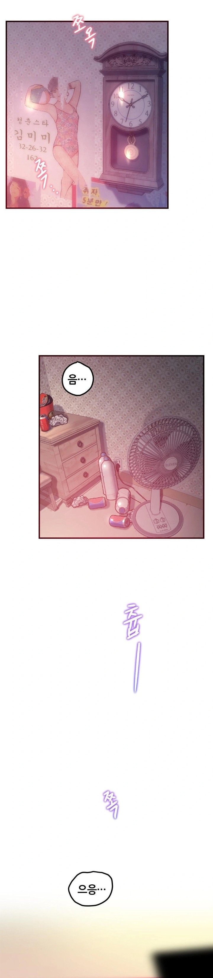 The Monster in My Room Raw - Chapter 17 [photo 14] - MangaPorn