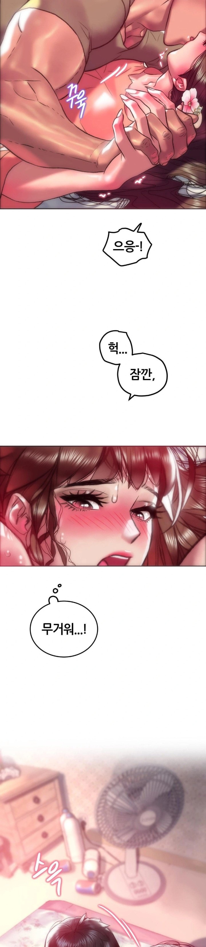 The Monster in My Room Raw - Chapter 17 [photo 16] - MangaPorn