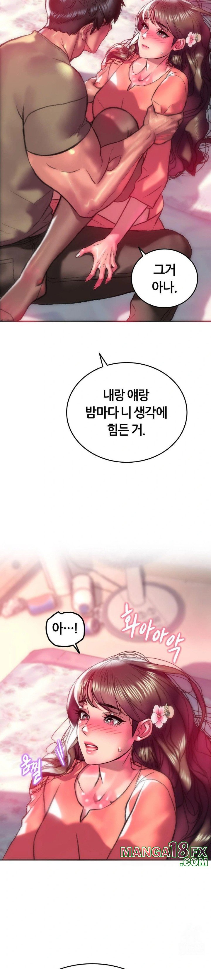 The Monster in My Room Raw - Chapter 17 [photo 17] - MangaPorn