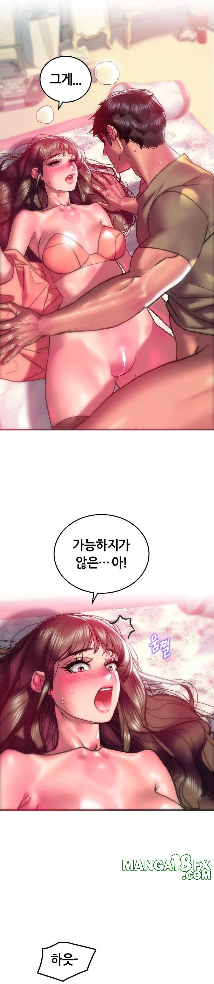 The Monster in My Room Raw - Chapter 17 [photo 20] - MangaPorn