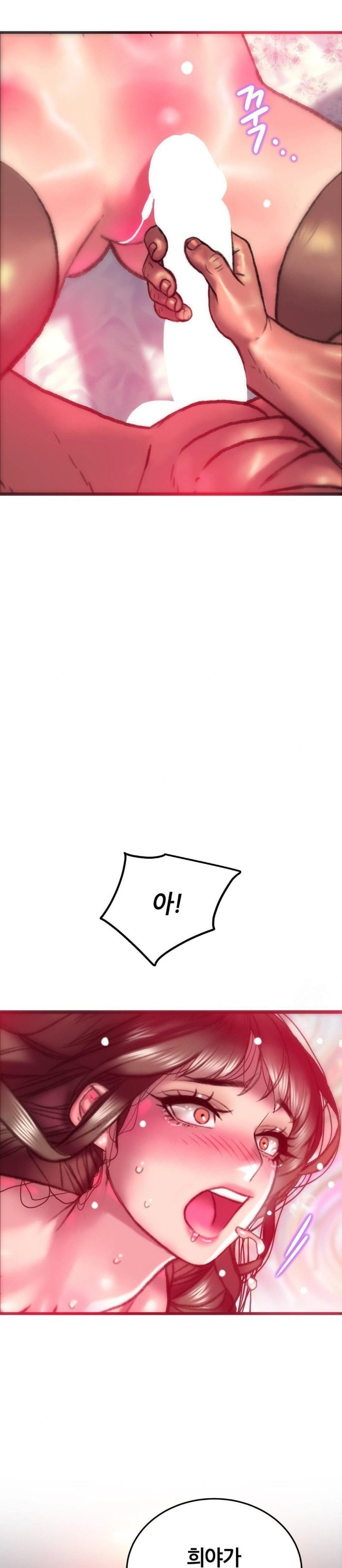 The Monster in My Room Raw - Chapter 17 [photo 29] - MangaPorn