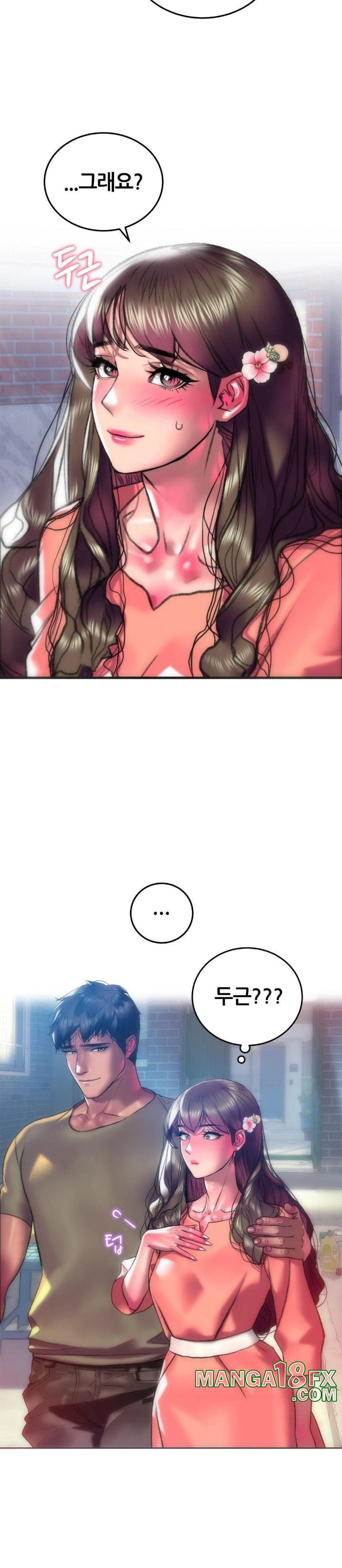 The Monster in My Room Raw - Chapter 17 [photo 7] - MangaPorn