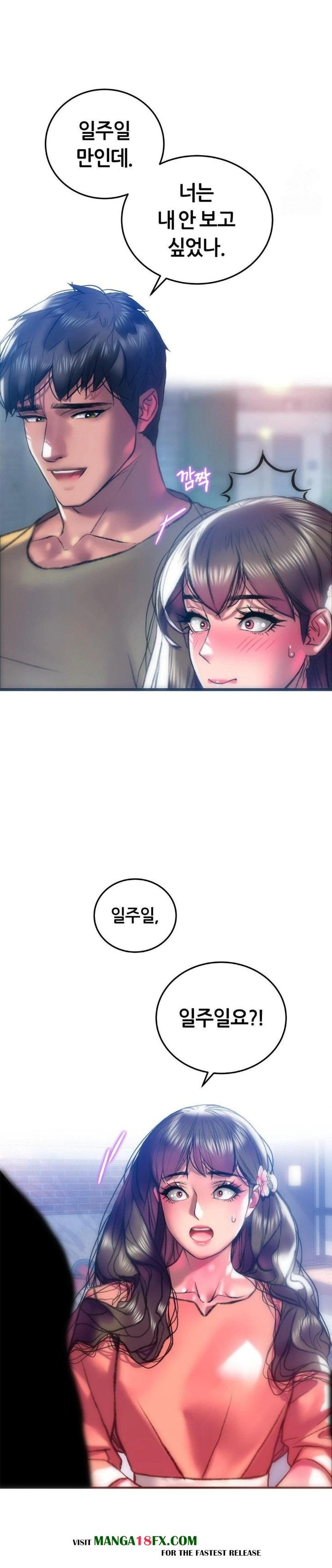 The Monster in My Room Raw - Chapter 17 [photo 8] - MangaPorn