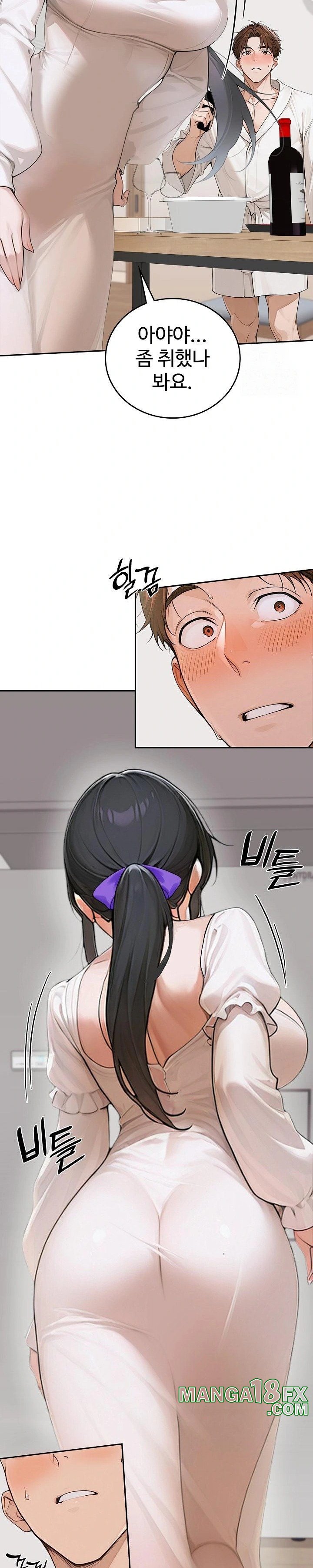 Desire Village Raw - Chapter 16 [photo 11] - MangaPorn