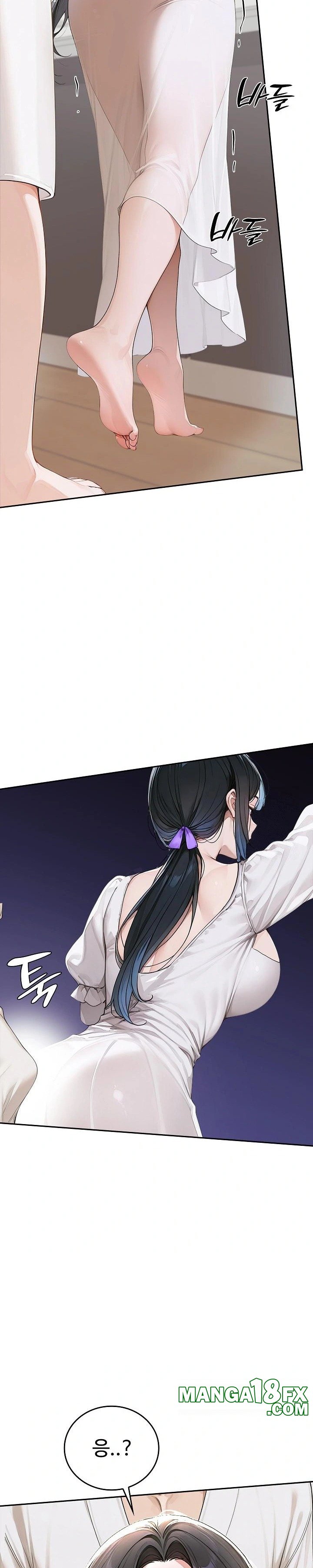 Desire Village Raw - Chapter 16 [photo 13] - MangaPorn