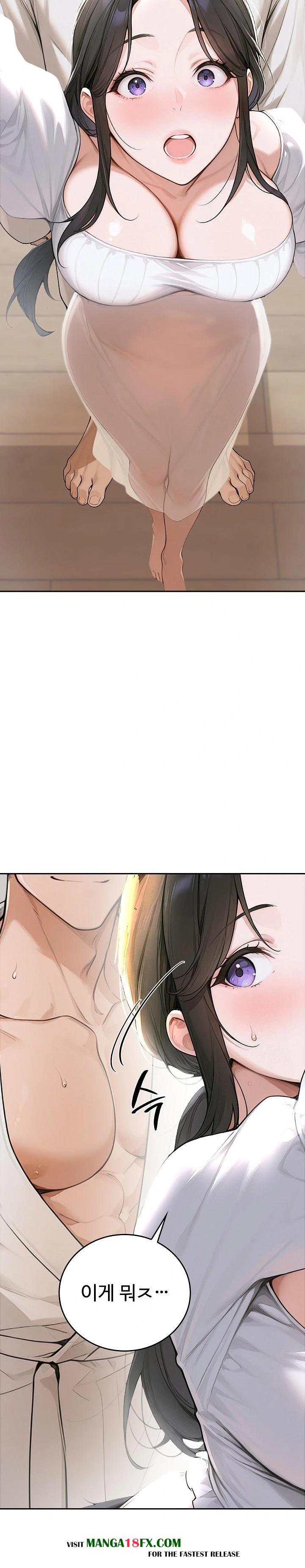 Desire Village Raw - Chapter 16 [photo 14] - MangaPorn