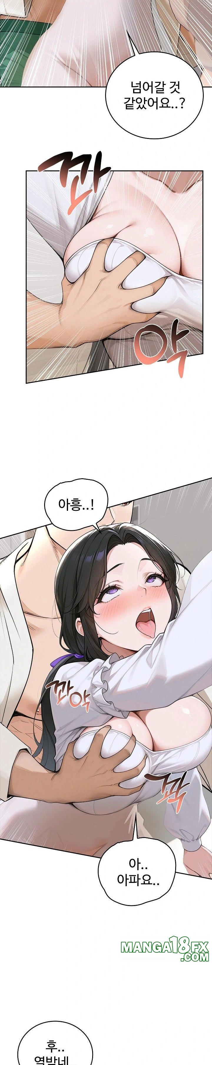 Desire Village Raw - Chapter 16 [photo 21] - MangaPorn