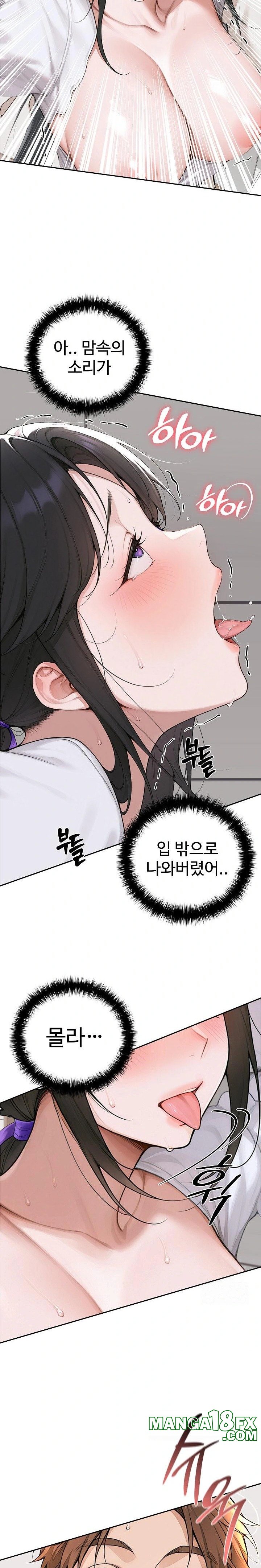 Desire Village Raw - Chapter 16 [photo 35] - MangaPorn