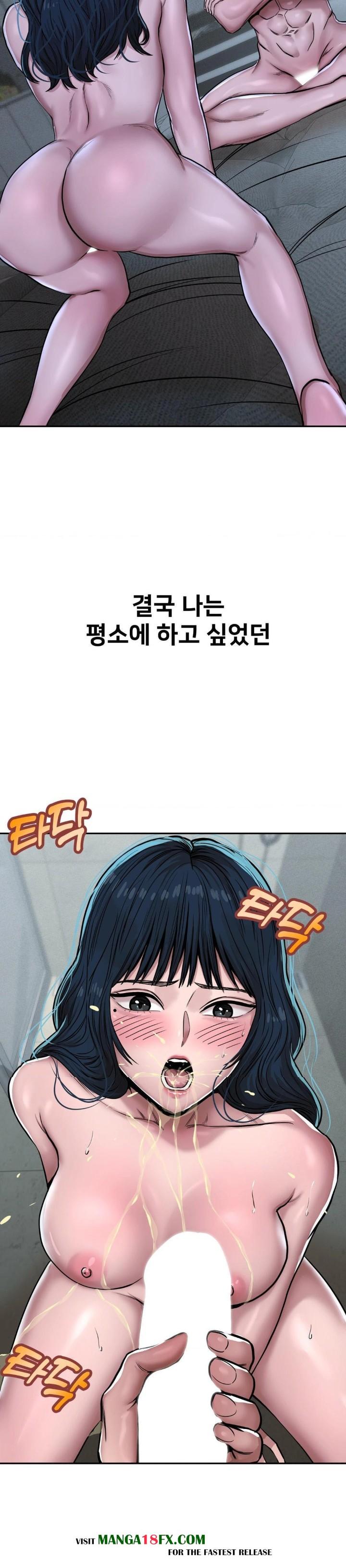 Could it Be True? Raw - Chapter 33 [photo 3] - MangaPorn