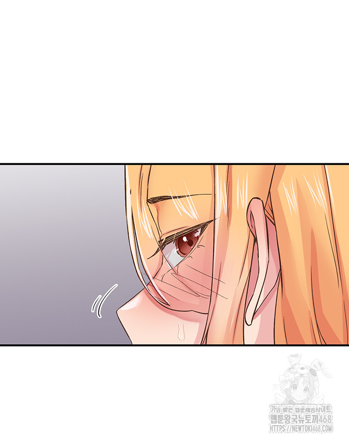 Tremors Raw - Chapter 23 [photo 2] - MangaPorn