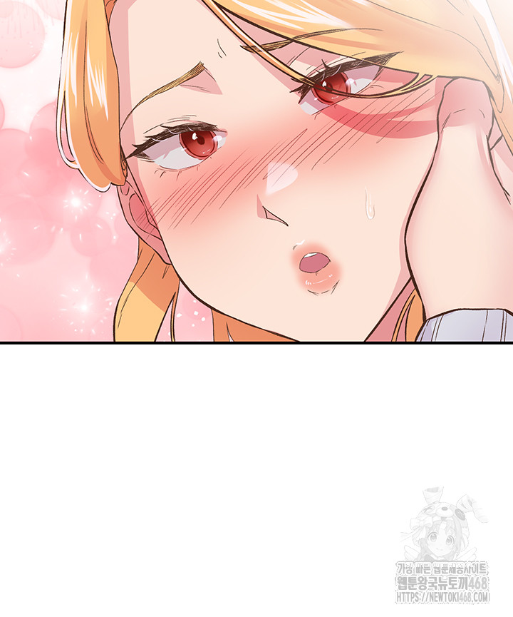 Tremors Raw - Chapter 23 [photo 24] - MangaPorn