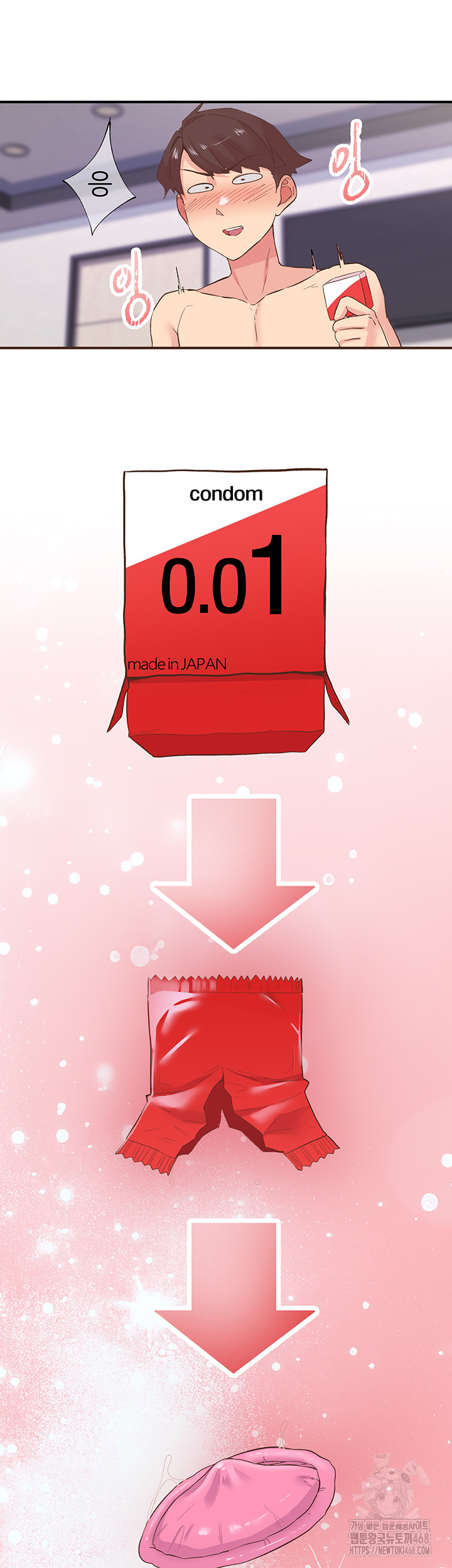 Tremors Raw - Chapter 23 [photo 41] - MangaPorn