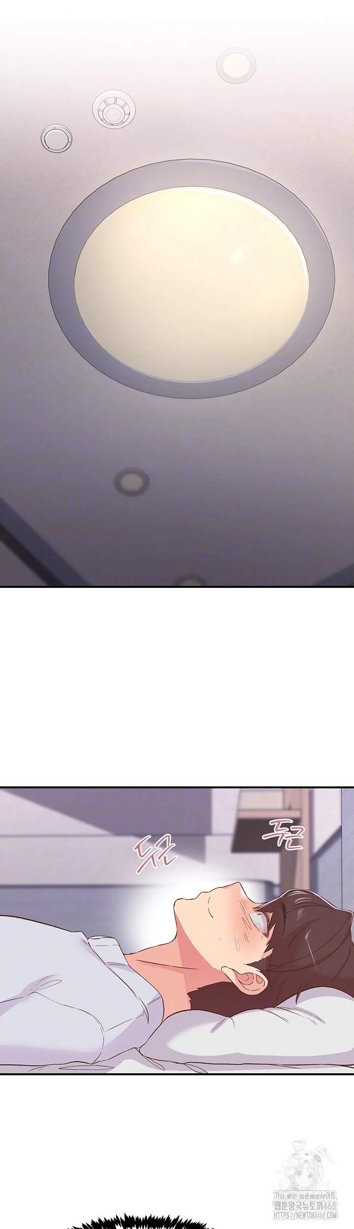 Tremors Raw - Chapter 23 [photo 6] - MangaPorn