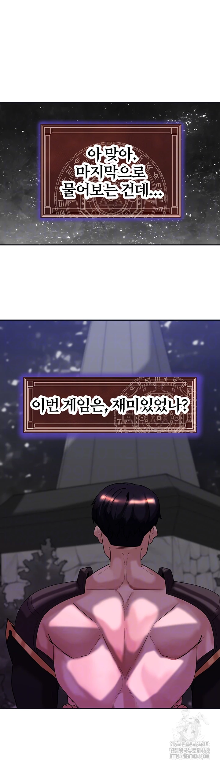 Corruption In The Dungeon Raw - Chapter 56 [photo 12] - MangaPorn