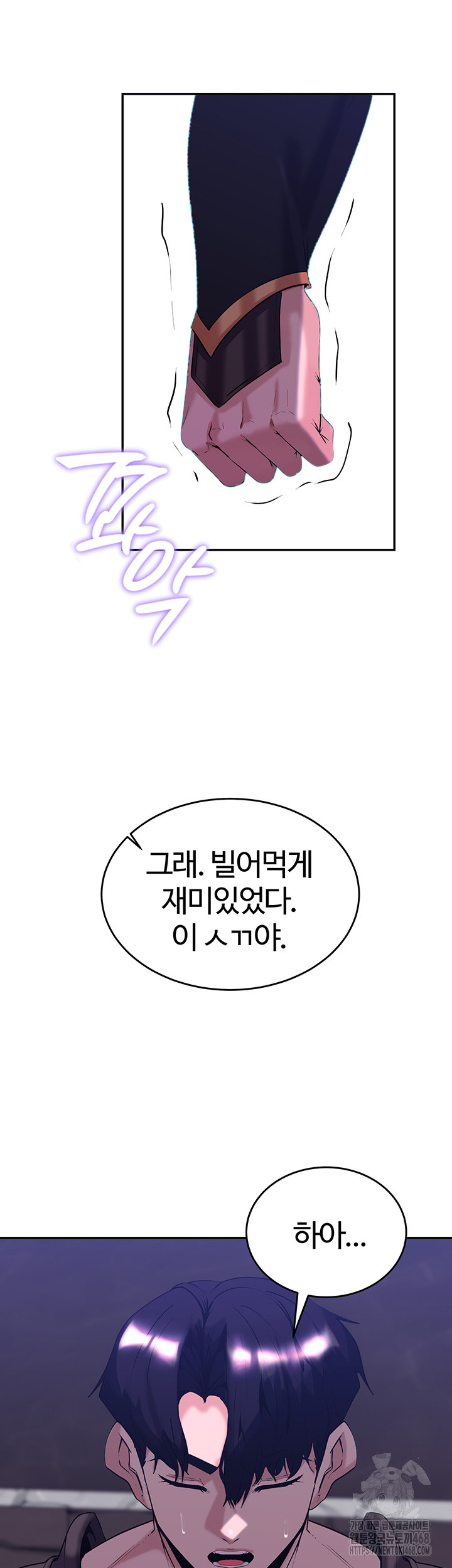 Corruption In The Dungeon Raw - Chapter 56 [photo 13] - MangaPorn