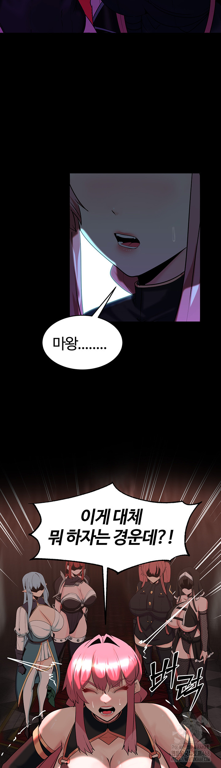 Corruption In The Dungeon Raw - Chapter 56 [photo 18] - MangaPorn