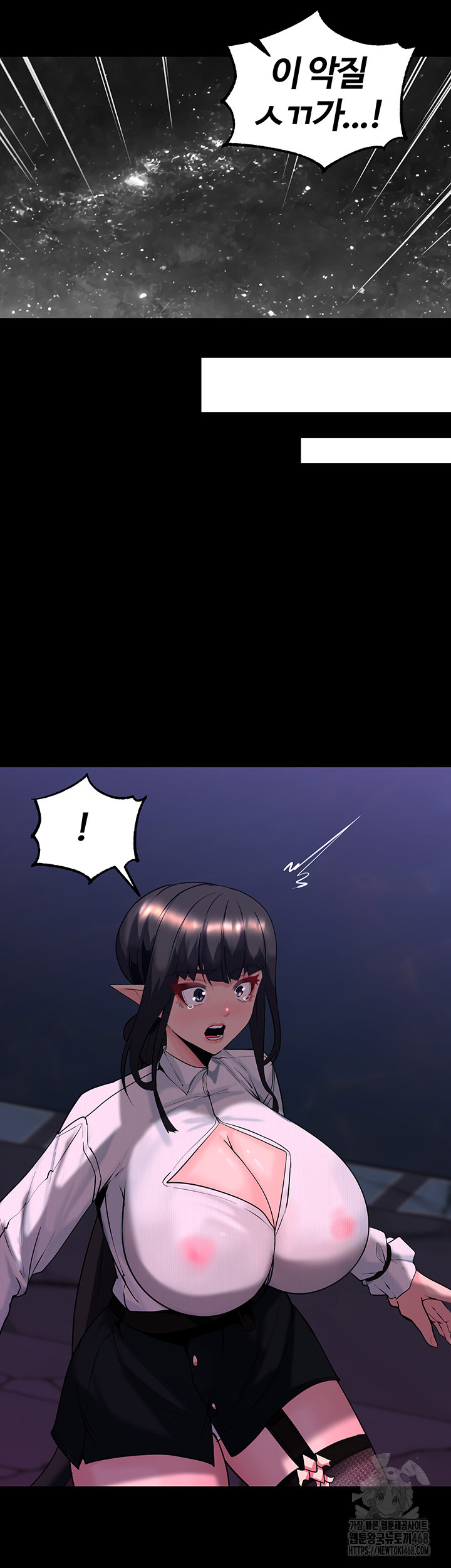 Corruption In The Dungeon Raw - Chapter 56 [photo 2] - MangaPorn