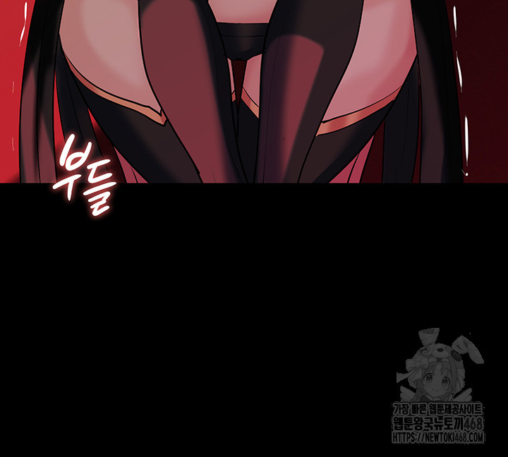 Corruption In The Dungeon Raw - Chapter 56 [photo 22] - MangaPorn