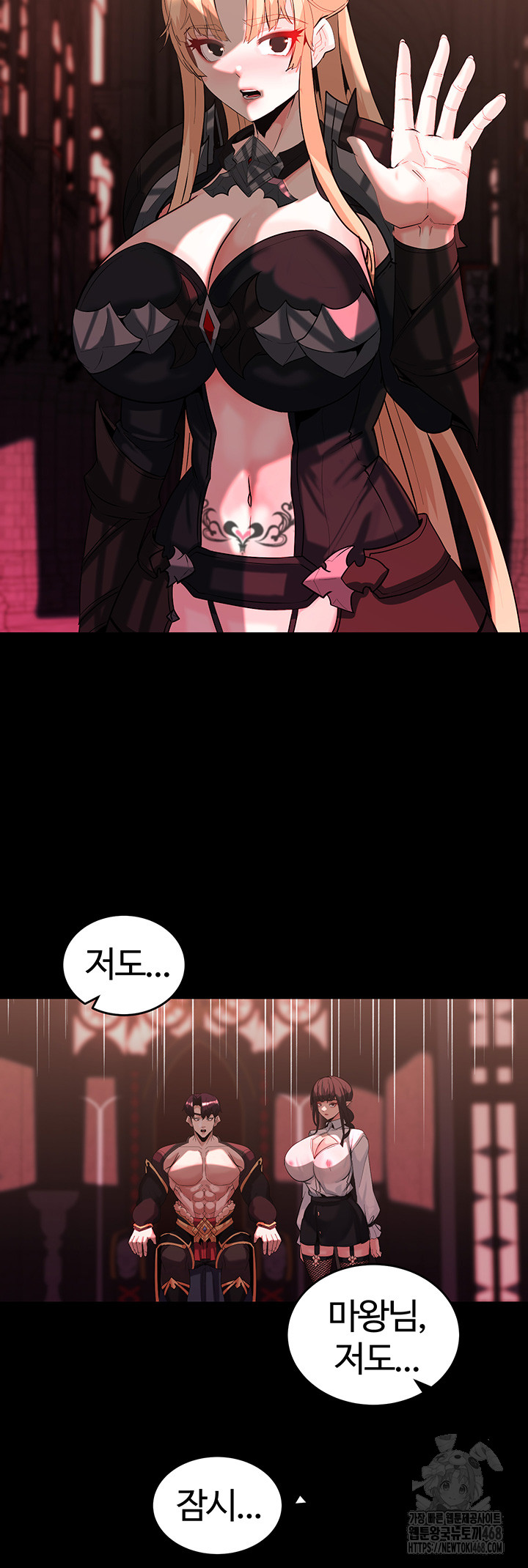 Corruption In The Dungeon Raw - Chapter 56 [photo 25] - MangaPorn