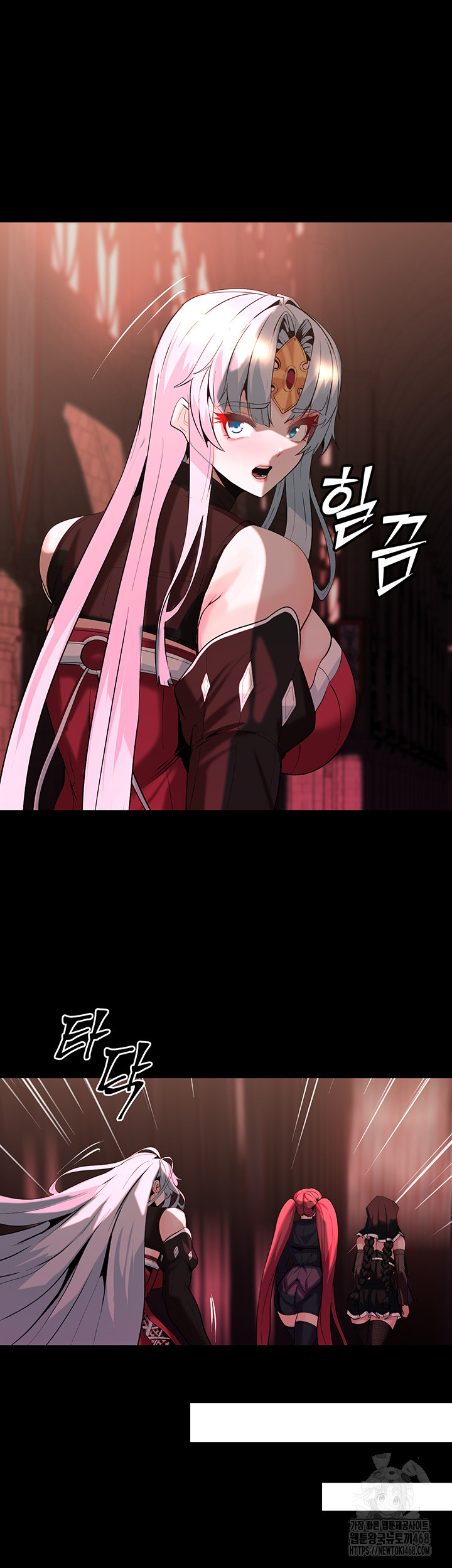 Corruption In The Dungeon Raw - Chapter 56 [photo 26] - MangaPorn