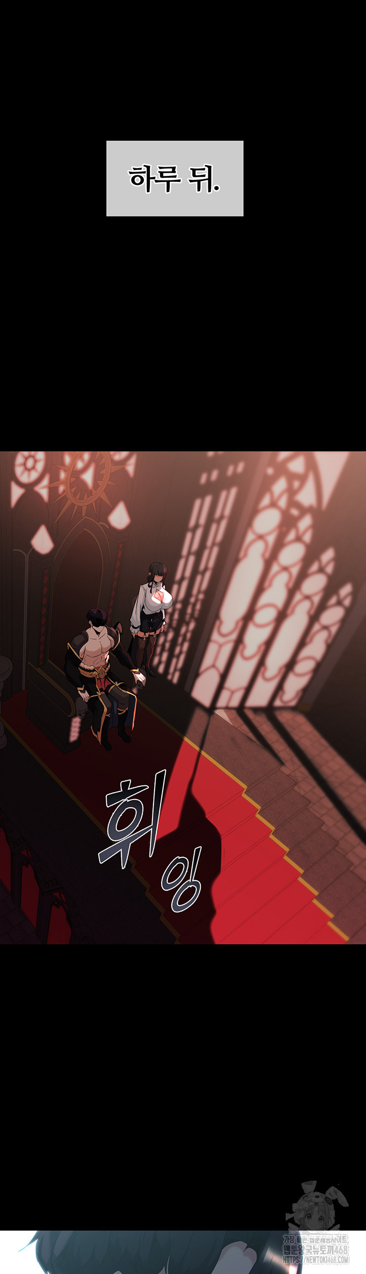 Corruption In The Dungeon Raw - Chapter 56 [photo 27] - MangaPorn