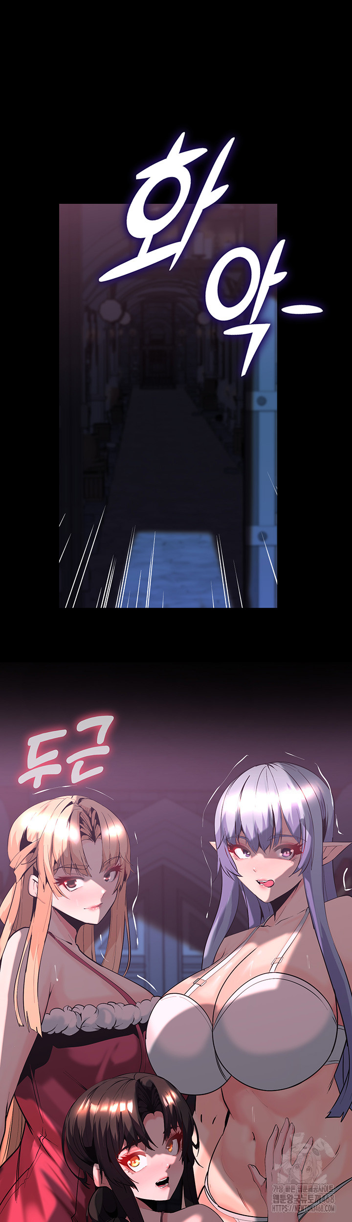 Corruption In The Dungeon Raw - Chapter 56 [photo 52] - MangaPorn