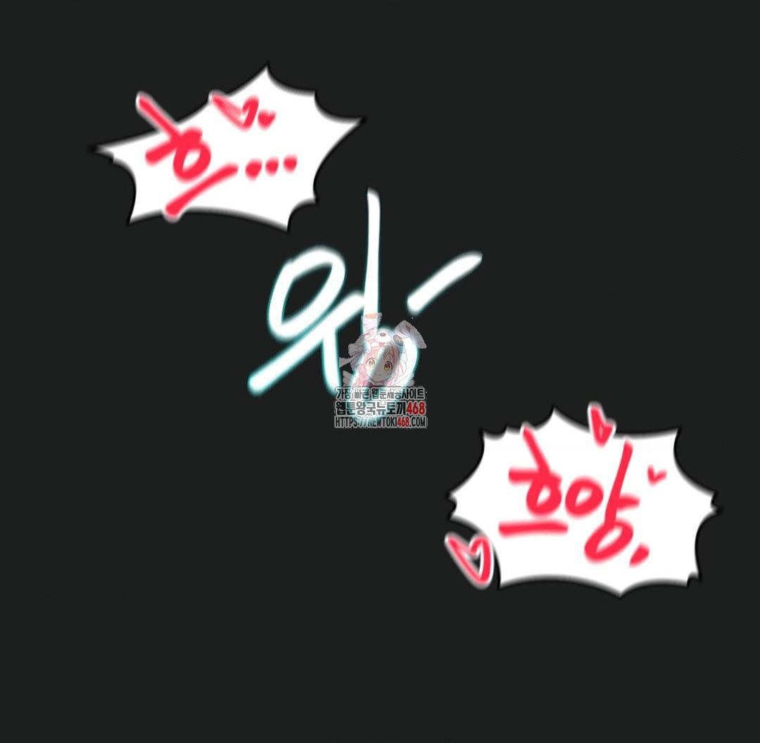 Global Sexual Culture Research Institute Raw - Chapter 36 [photo 1] - MangaPorn