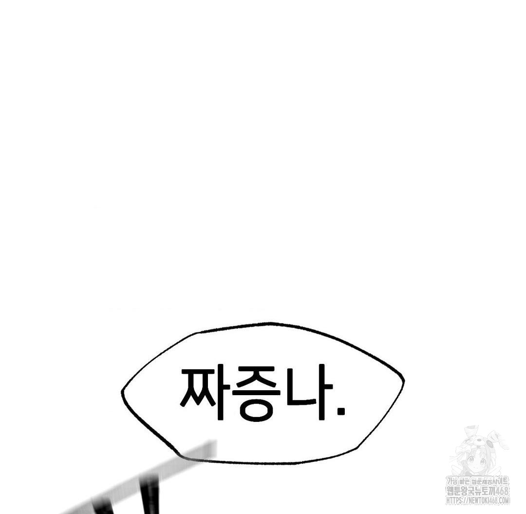 Global Sexual Culture Research Institute Raw - Chapter 36 [photo 105] - MangaPorn