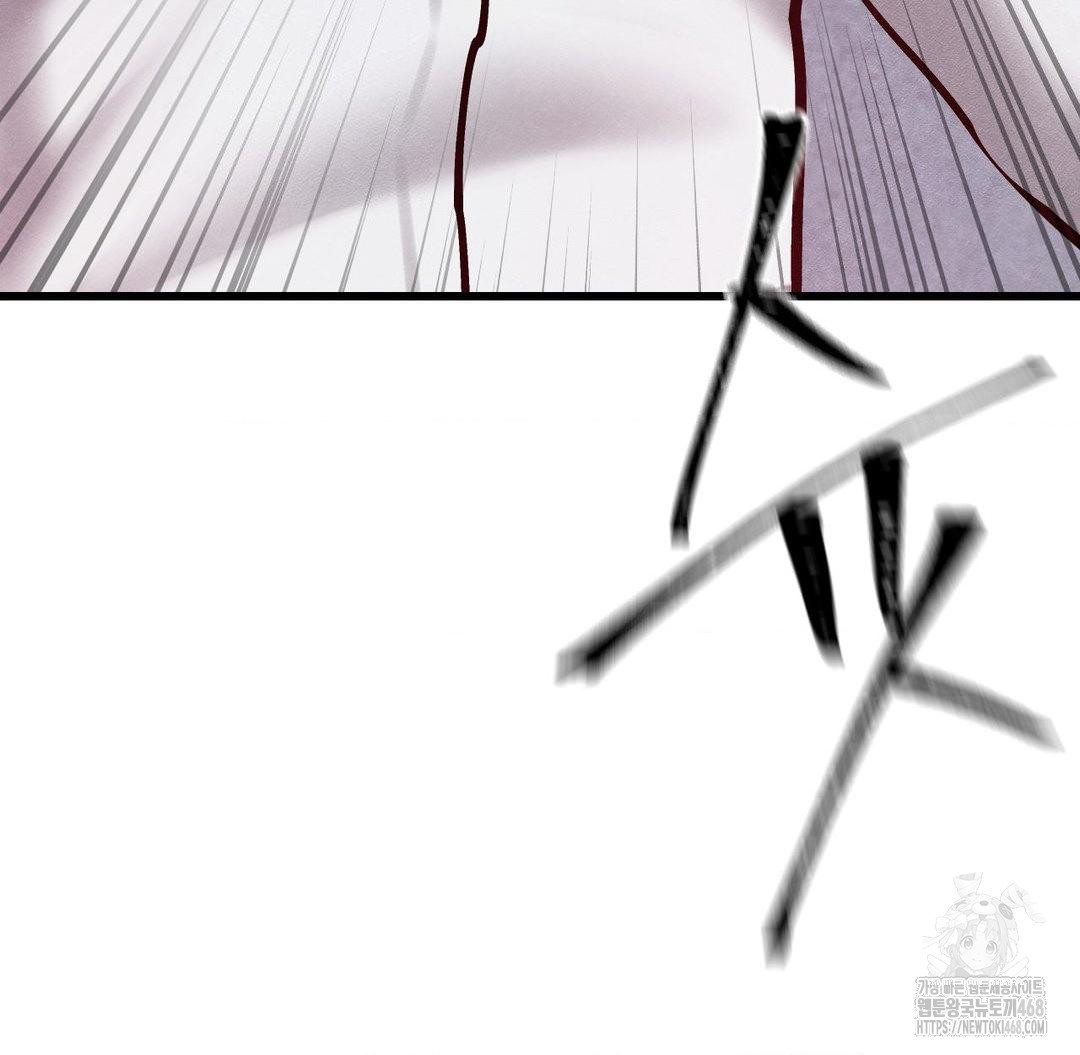 Global Sexual Culture Research Institute Raw - Chapter 36 [photo 108] - MangaPorn