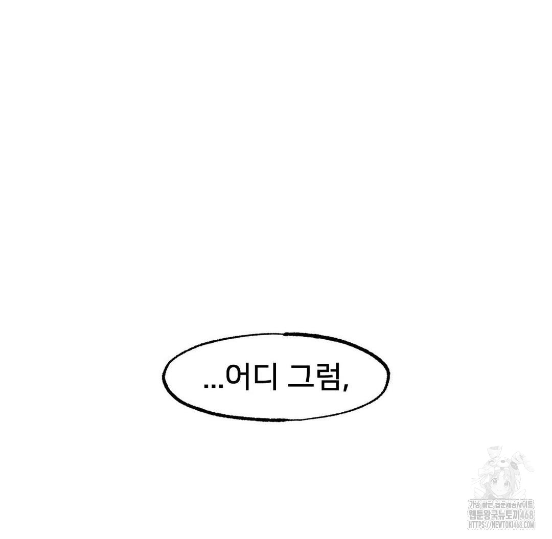 Global Sexual Culture Research Institute Raw - Chapter 36 [photo 117] - MangaPorn