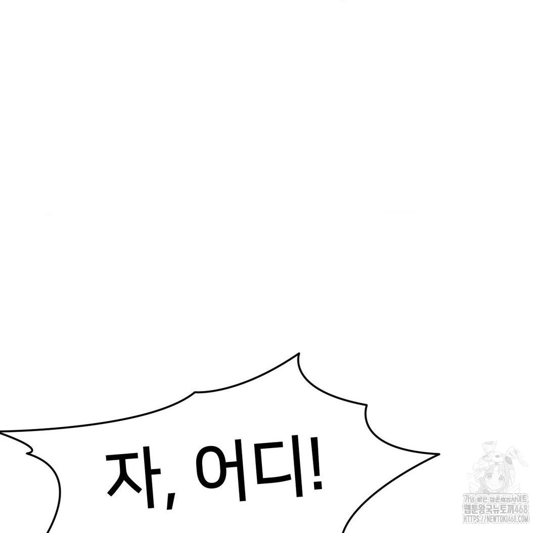 Global Sexual Culture Research Institute Raw - Chapter 36 [photo 127] - MangaPorn